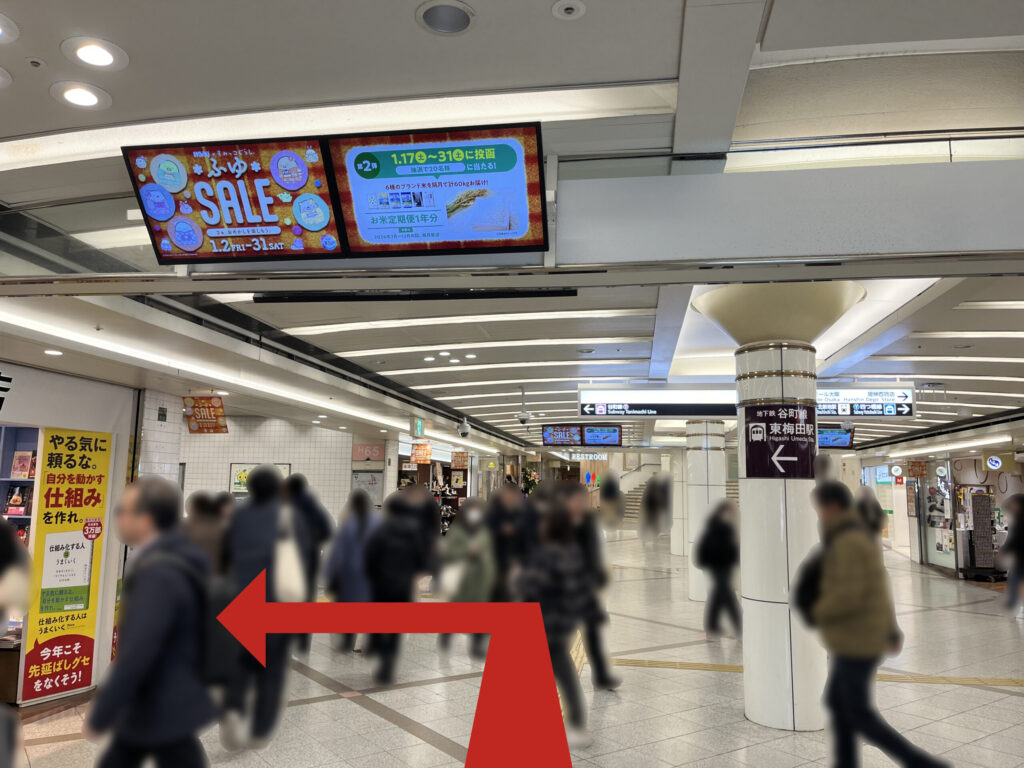 WeWork御堂筋フロンティアへのアクセス:谷町線東梅田駅方面へ左手に伸びる
