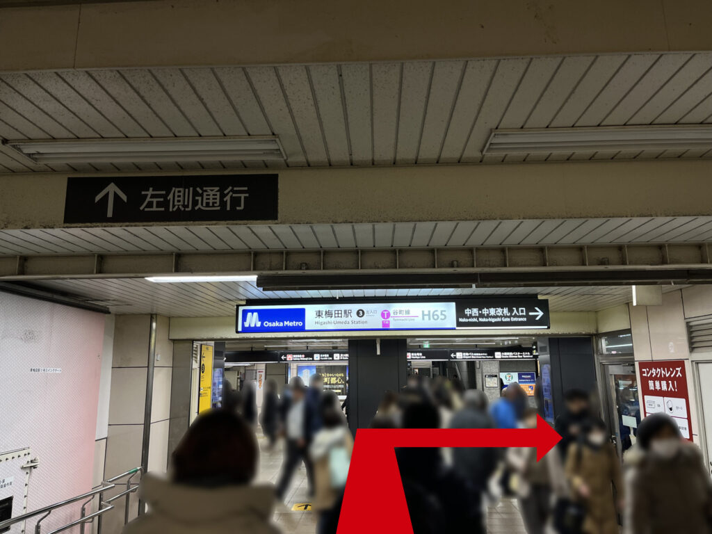 WeWork御堂筋フロンティアへのアクセス:短い通路を直進し、出たところを右へ曲がる