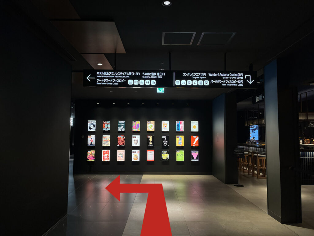 Signature グラングリーン ゲートタワーへのアクセス：上に「ホテル阪急グランレスパイア大阪」「うめきた温泉」「ゲートタワーオフィスロビー」などの看板があり、矢印は左手に進む