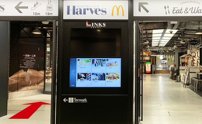 「Eat&Walk」エリアには入らず、左手の通路を直進します