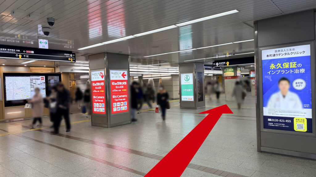 WeWork なんばスカイオへのアクセス：Osaka Metro御堂筋線なんば駅南南改札の様子