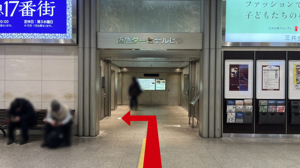 ワークスタイリング梅田へのアクセス：阪急ターミナルビルの入口と、その奥に位置するエレベーターホール