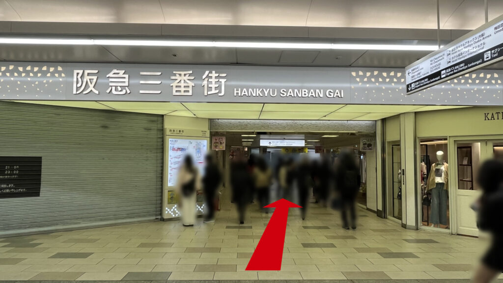 billage OSAKA 朝日プラザ梅田へのアクセス：「阪急三番街」の看板がある地下通路を直進する様子　通路右側に服屋さんが見える