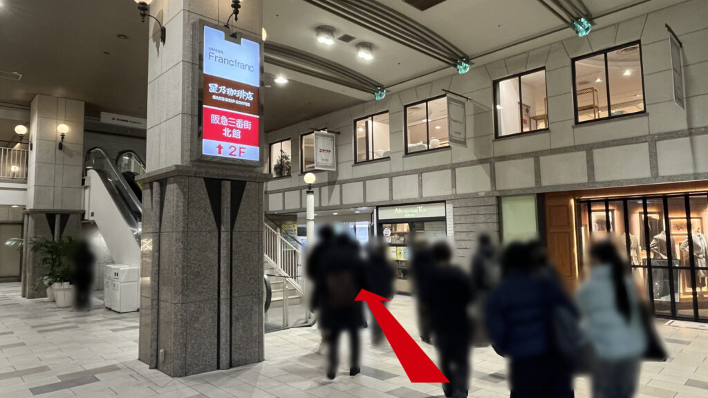 billage OSAKA 朝日プラザ梅田へのアクセス：「阪急三番街 北館」出口から屋外へ出る地点