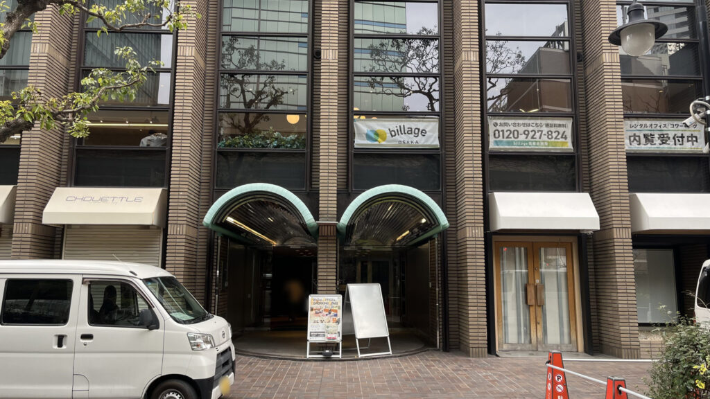 billage OSAKA 朝日プラザ梅田へのアクセス：目的地外観　2Fに「bllage OSAKA 朝日プラザ梅田」が見える