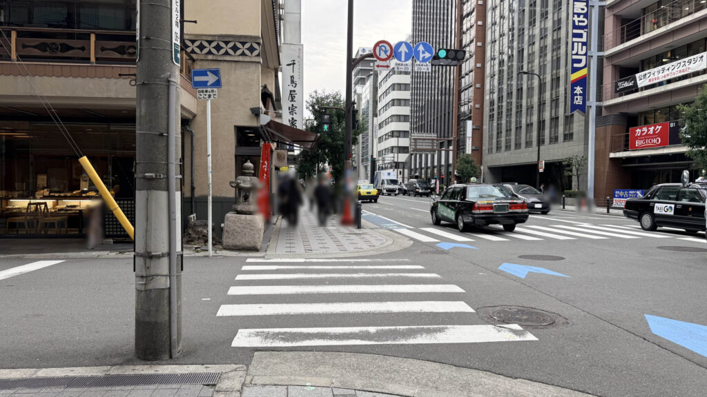 H¹O 本町へのアクセス：千鳥屋宗家前にある横断歩道