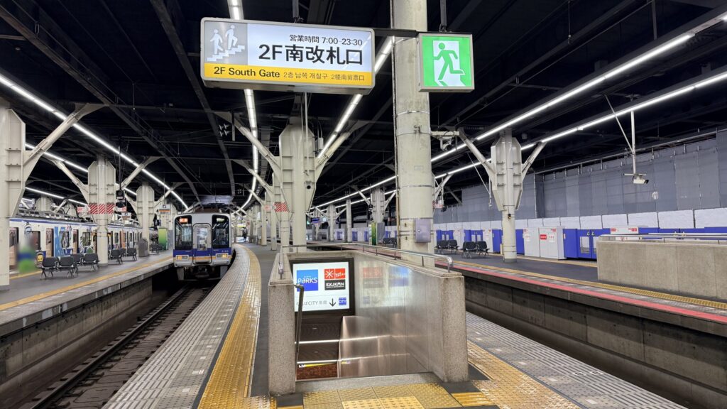 南海電鉄なんば駅2階南改札口へ繋がるホームの様子