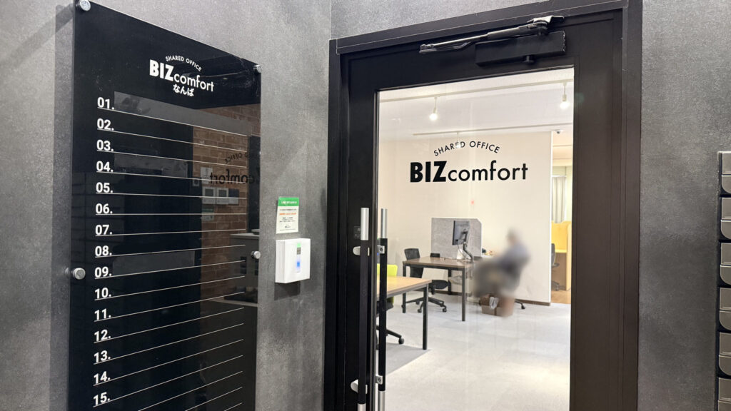 2Fに到着した左手にあるBIZcomfortなんばのガラス張りの入口