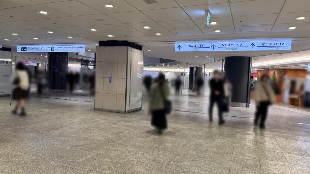 Osaka Metro なんば駅 南南改札からなんばCITYへの連絡通路