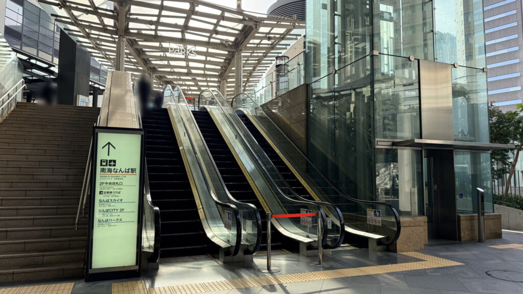 なんばパークスの2階に繋がるエスカレーター/階段/エレベーター