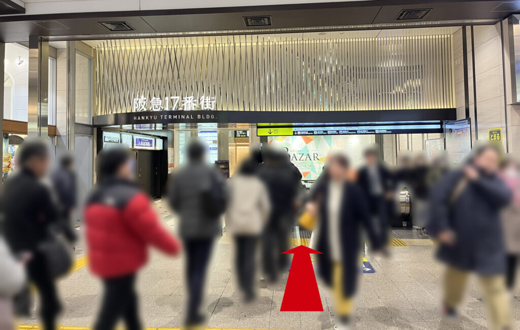 リージャス大阪梅田ツインタワーズ・ノースビジネスセンターへのアクセス：阪急大阪梅田駅3F改札を出てすぐの風景　阪急17番街の看板があり、その下にエスカレーターがある