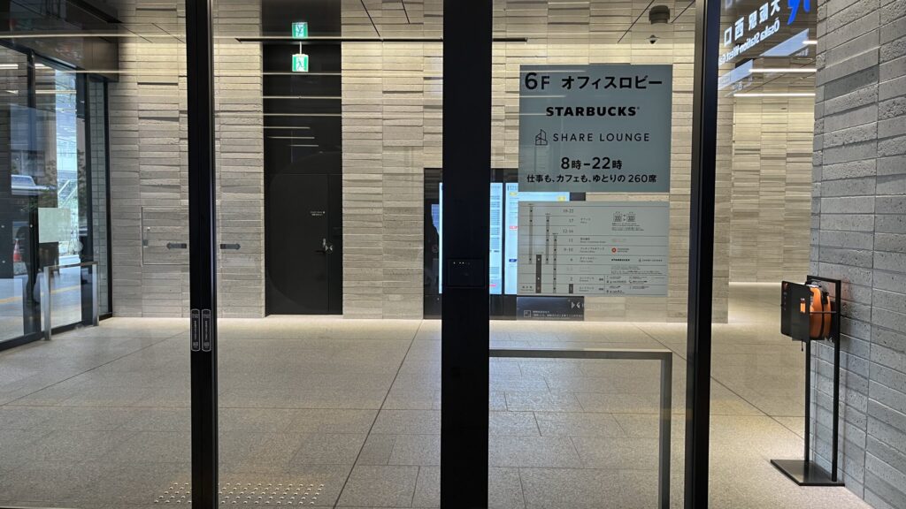 SHARE LOUNGE TSUTAYA BOOKSTORE イノゲート大阪へのアクセス：出口Aを右に曲がって現れるエレベーターホールの写真　自動扉が写っている