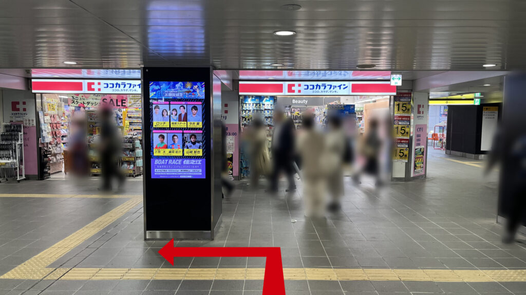 Compass Offices イノゲート大阪へのアクセス方法：地下通路の分岐点。正面に「ココカラファイン」の店舗が見える位置で、黒い柱が正面に配置されている