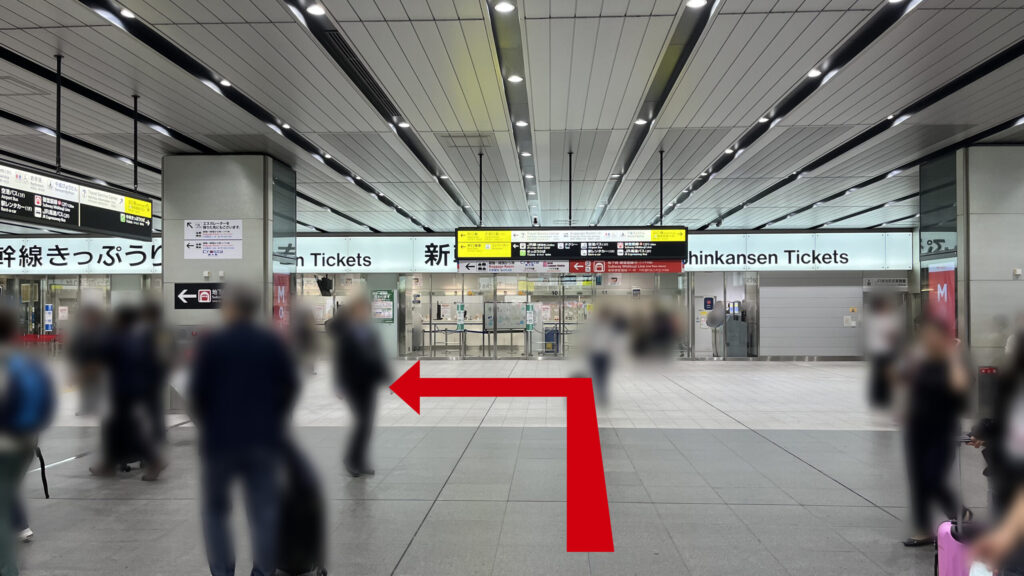 新大阪駅中央口を出た景色　正面に新幹線切符売り場があり、広い通路が広がっている