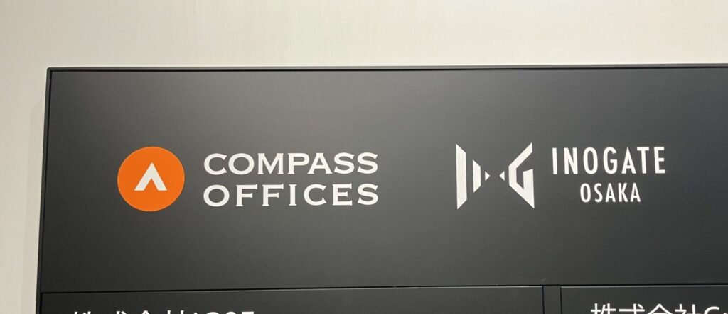 Compass Officesイノゲート大阪の看板　黒字に白で書かれている