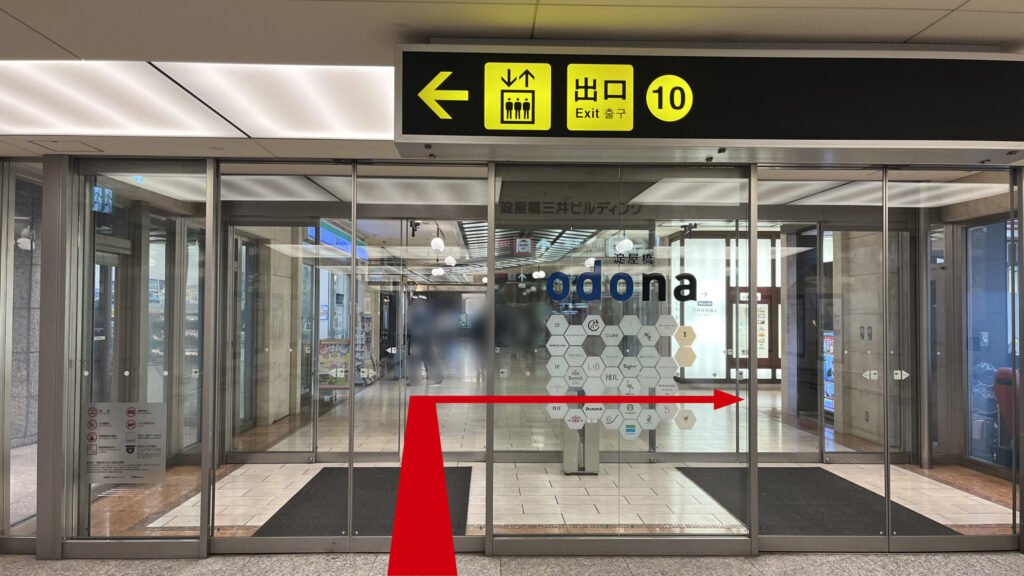 淀屋橋odonaの地下入口 両サイドにあるガラス扉の中央のガラス部分にテナント一覧が掲示されている