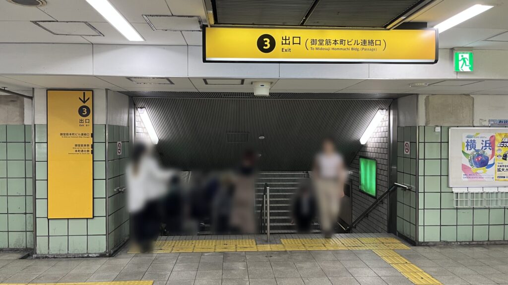 ZXY本町への行き方:3番出口方面へ向かう階段を正面から見た図 下に降る階段だが、下に下った後上に上る様子が見える