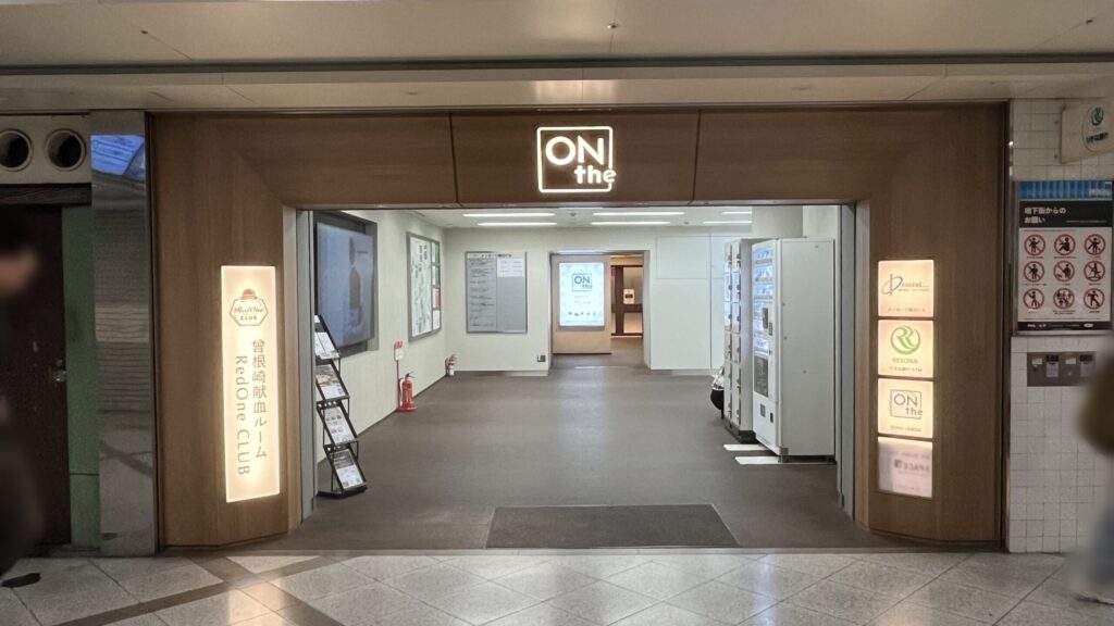 ONtheUMEDAへの連絡通路　入口の木目調の淵に「曽根崎献血ルーム」と書かれている