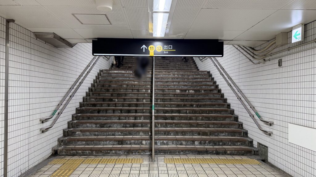 地下鉄本町駅12号出口へ続く階段