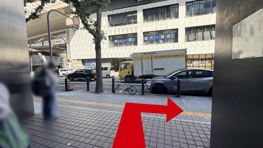 歩道と車道に面した地上道路
