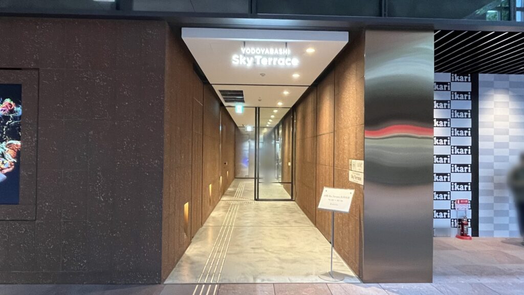 淀屋橋ステーションワンのスカイテラス行きエレベーターの入口 奥に長い通路が続いている